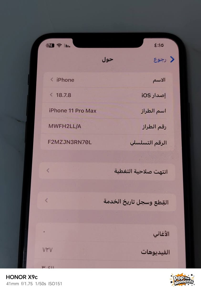 ايفون 11 برو ماكس
تلفون كلشي ممبدل

ذاكره 256

بصمة وجه متوقفه

شاشه بلاديه مامبدله

بطاريه مامبدله

السعر خاص....

                           رقم الهاتف ***********
