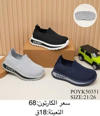 جملة فقط • موسم صيفي • ملابس أطفال