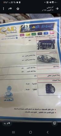 سول S • ٢٠٢٠ • ٧٥ الف ميل