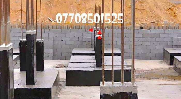 تغليف أسآس العمارات المدنية والدوائر الحكومية ***********
للحفاظ عليها من تسربات الماء
