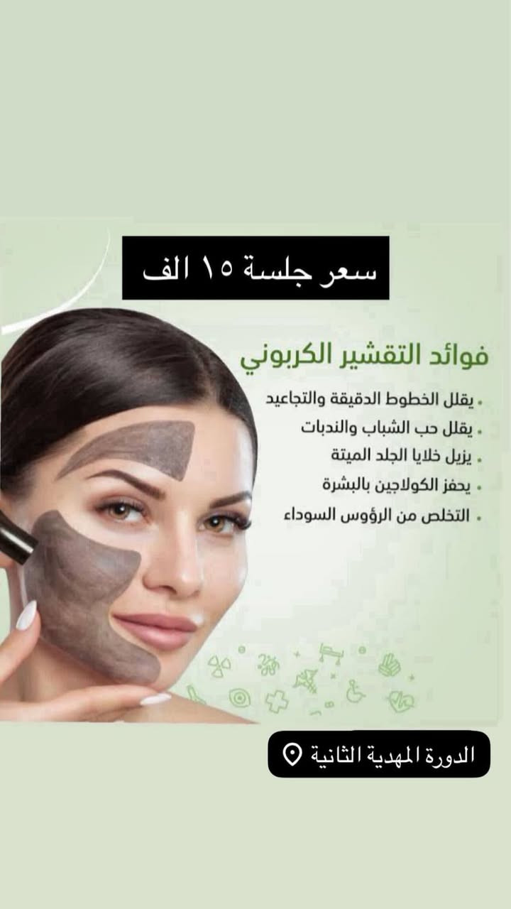 عروض عيد الاضحي المبارك 
للحجز والاستفسار مراسلة صفحة


**إذا كنت صاحب هذا الإعلان وتريد حذفه لأي سبب، رجاءا أرسل رسالة إلى الدعم الفني**