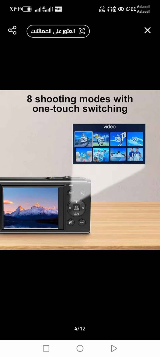 هذه الكاميرا الرقمية هي جهاز تصوير بأسعار معقولة ومناسب للمبتدئين الذين لا يحتاجون إلى ميزات الكاميرات الاحترافية المعقدة. 
دقة الفيديو: تدعم تصوير فيديو بدقة 5K.
أوضاع التصوير: تتضمن وضع الصور (Photo Mode)، ووضع التصوير المتتابع (Burst Mode)، وتسجيل الفيديو الحلقي (Loop Recording).
الميزات: قد تحتوي على شاشة 3.0 IPS قابلة للطي وزووم رقمي 16X.
الاستخدام: مصممة لتكون صغيرة الحجم وسهلة الحمل. بغداد, العراق


**إذا كنت صاحب هذا الإعلان وتريد حذفه لأي سبب، رجاءا أرسل رسالة إلى الدعم الفني**