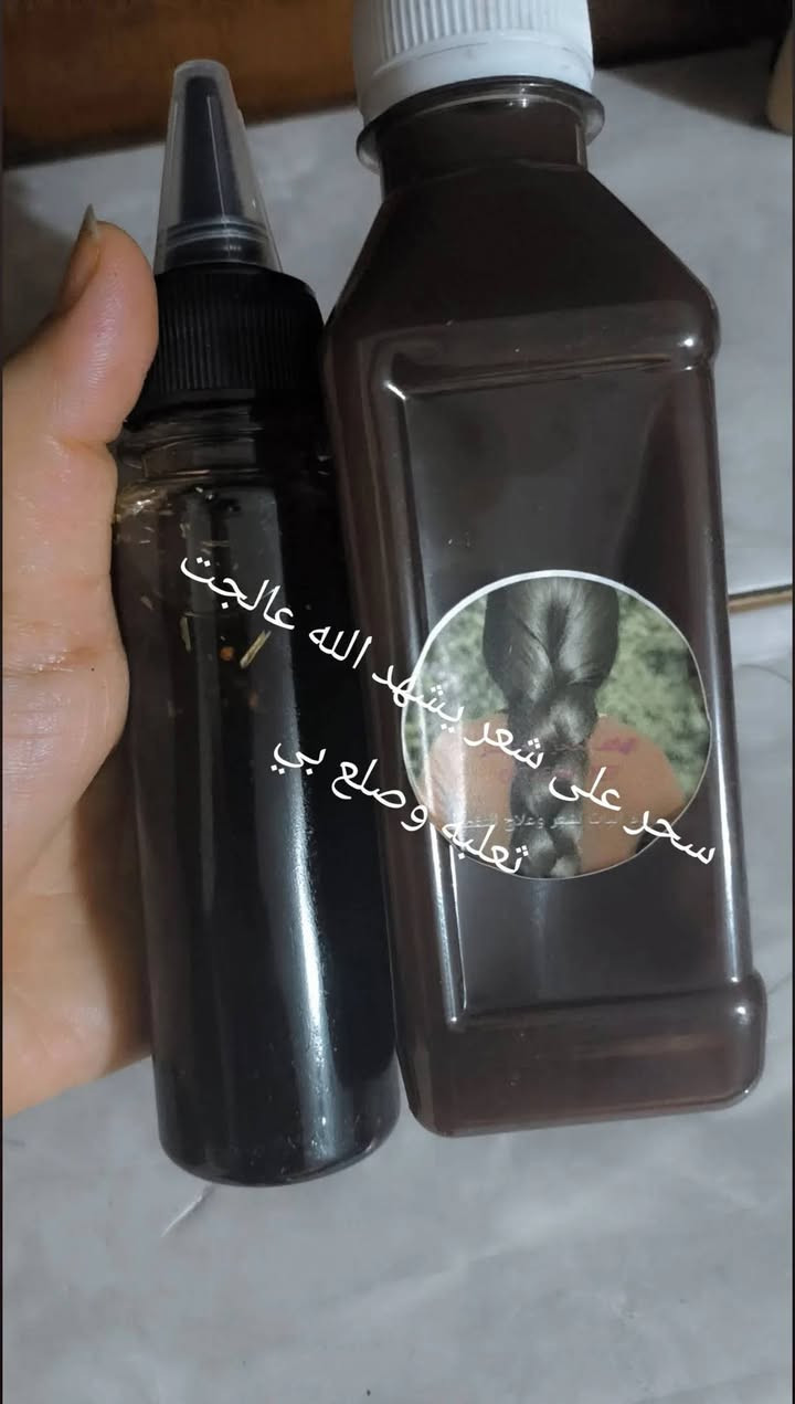 علاج لشعر طول وكثافه وانبات لشعر علاج كامل لتساقط وتقصف الشعر استفسار خاص او واتساب ***********
