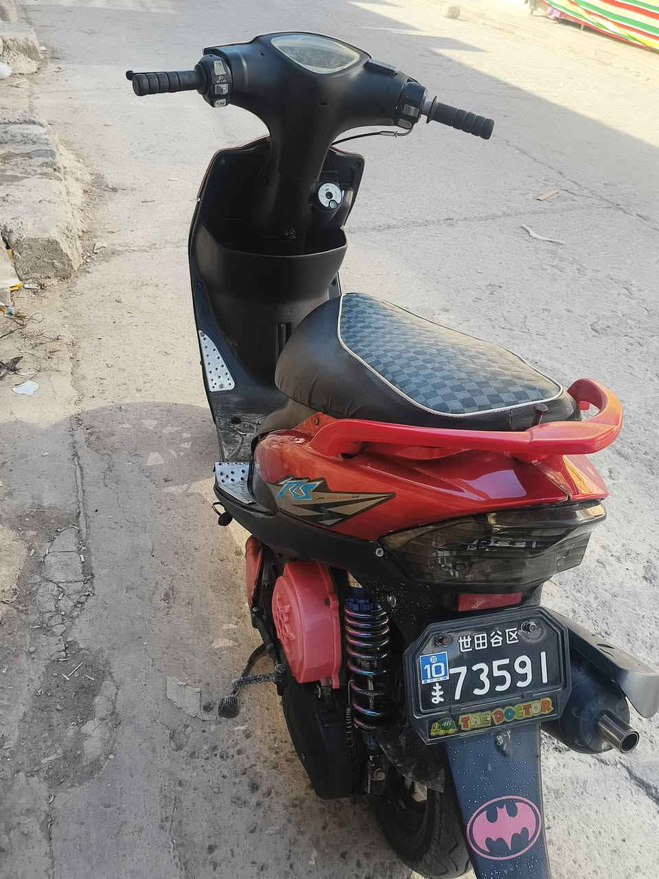 ماطور ماكس للبيع ***********
