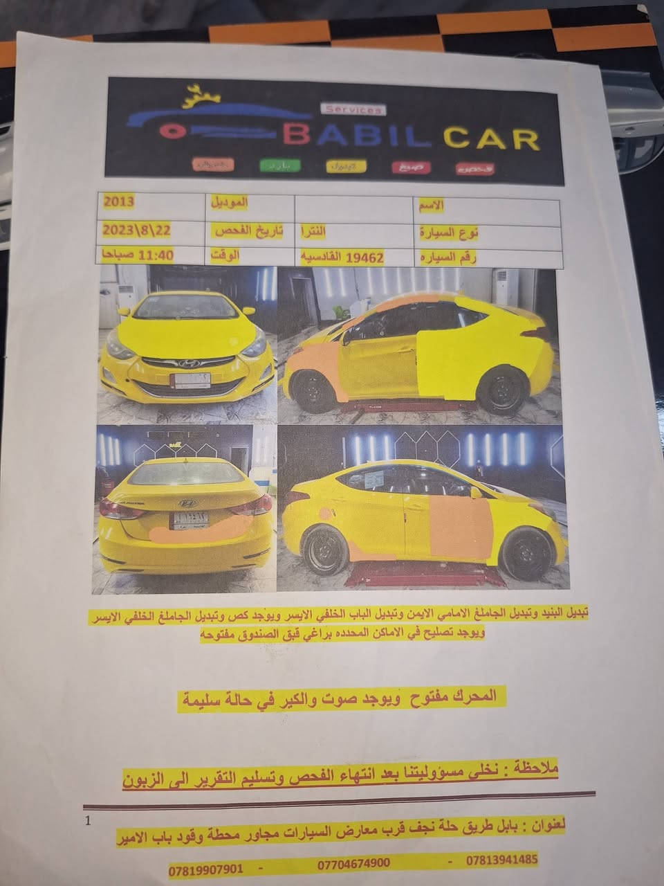 سيارة النترا محرك ١٨٠٠ السعر ٨٠ مكاني بابل سيف سعد ورا مستشفى الكفيل ***********
