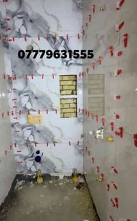 حمام لو جدار ١٢٠ ف ٦٠ 07779631555 شغله ماده رويال 1054