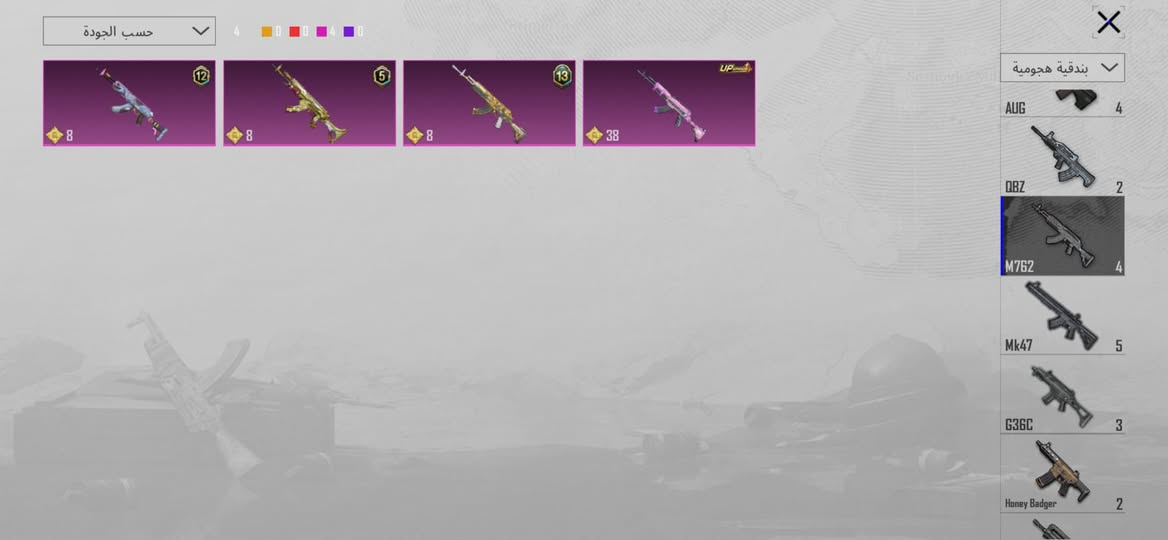 السلام عليكم اخوان حساب للبيع مثل مموضح كدامكم الامفور طكه تصير ماكس الايدي 51705397098 ادخل وشوف المكان كركوك وجه لوجه فقط قيم بما يرضى الله ♥️✨


**إذا كنت صاحب هذا الإعلان وتريد حذفه لأي سبب، رجاءا أرسل رسالة إلى الدعم الفني**