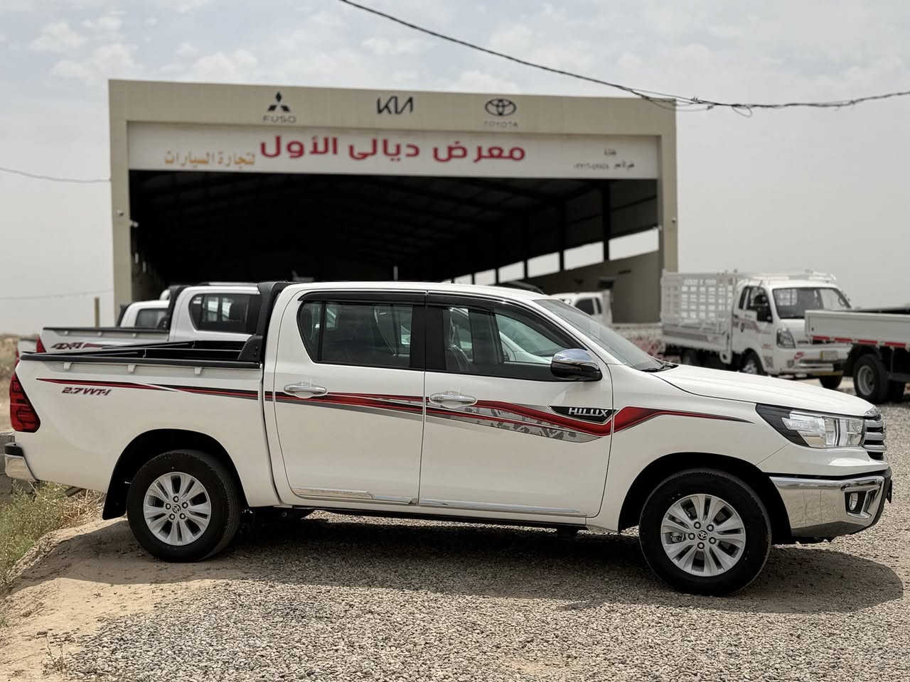 وصول وجبه هايلكس ٢٠٢٥ زيرو 0️⃣
ساز فول واحد على واحد ✅
بصمه ✅
مري شفط ✅
كشنات تبريد ✅
حساسات ✅
اسعار تنافسيه ونااااااااار 🔥🔥
للاستفسار 
*********** 
📍معرض ديالى الاول
