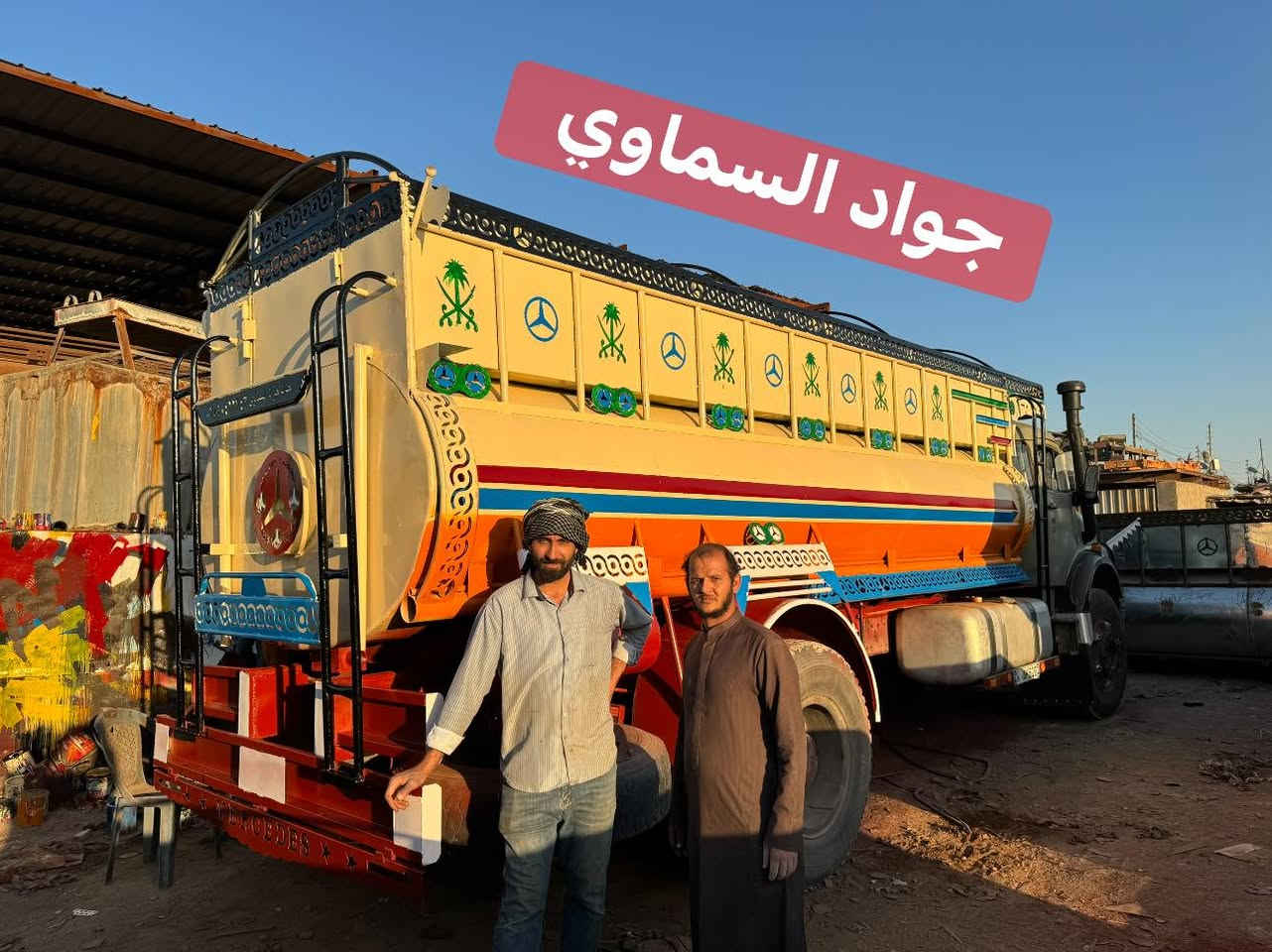 كل عام وأنتم بخير عيد سعيد ونصرن قريب $$$ معمل جواد السماوي لتصنيع التوانكي السماوه ألحي الصناعي ***********
