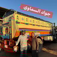 معمل جواد السماوي • توانكي • السماوه حي الصناعي