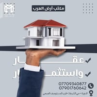 اللهم صلي على محمد وآل محمد الطيبين الطاهرين السلام عليكم ورحمة الله و...