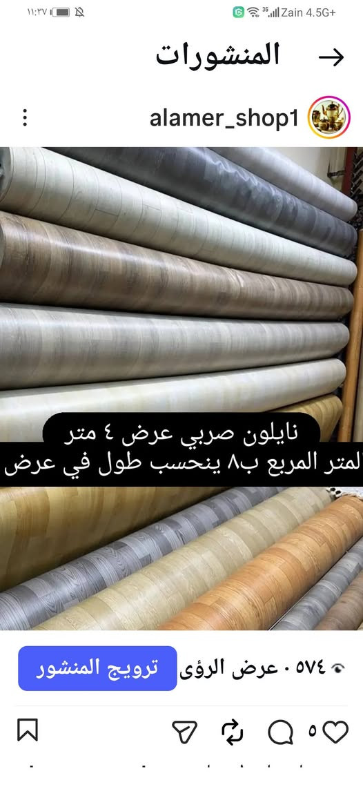 https://t.me/alameer_100
تلي
صفحة الفيس متعة التسوق على الانستا@alamer_shop1 البصرة, العراق


**إذا كنت صاحب هذا الإعلان وتريد حذفه لأي سبب، رجاءا أرسل رسالة إلى الدعم الفني**