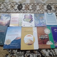 كتاب • توصيل بغداد • توصيل محافظات