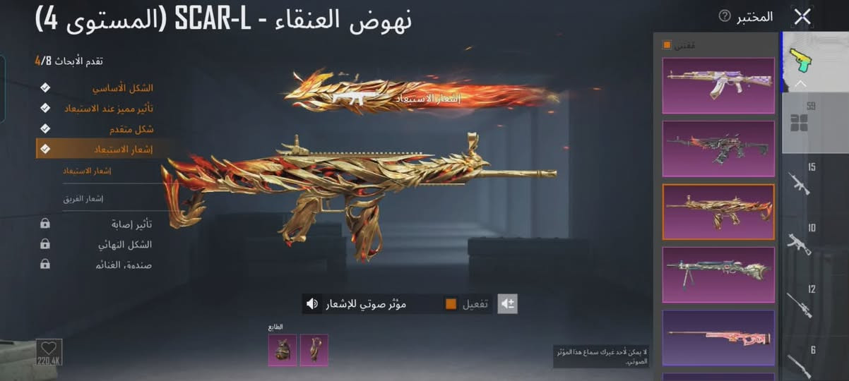 حساب بوبجي لل بيع لفل 85 المجموع لبسات 71 هذا 592303316الايدي حاطلكم بعض الصور لل حساب بي اشياء نادره حساب مصروف عليه هواي الحساب كسر 550الف مكاني بغداد حي العلام رقم *********** وتساب
