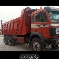 شاحنه • موديل ٨٩ • بابل