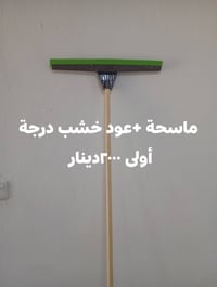 أصباغ • مواد إنشائية • الأنبار