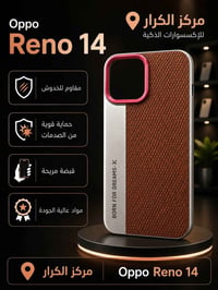 غلاف مميز لهاتف oppo  Oppo Reno 14 Oppo Reno 14 pro  اي استفسار مراسلت...