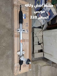 موبس النترا • ٢٠٠٨-٢٠١٠ • اصلي