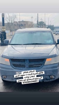 معهد الدور • تكريت • ذهاب واياب