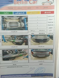 اوباما • ٢٠١٤ • الديوانية