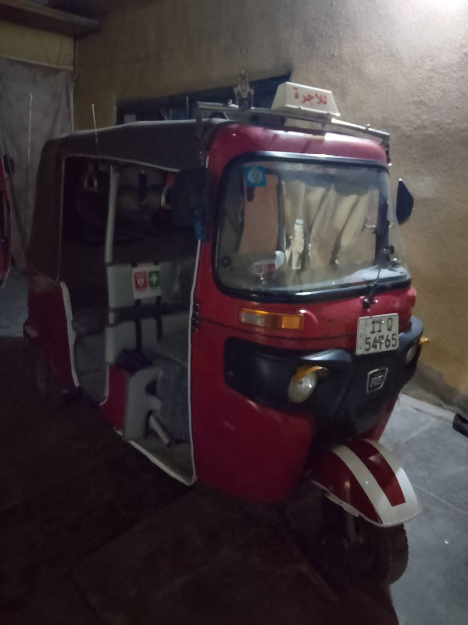 السلام عليكم تكتك باجاج موديل 2019 شهر 2نضيفه وخير من الله تجفيت شركه واكسل جديد قبل شهر بسمي تحويل ثاني يوم تكتك مناقصها برغي خير من الله هزه جديده مكاني بغداد الزعفرانيه السعر ب6 مليون وبيها مجال متوازي ع بيعتها بلخير على لياخذها مال جناي ومداريها وبلاديه التكتك سفريات 15 قطعه مال كوستر مؤمل مشتل ومسجل ودشبول هاذا رقمي ***********
