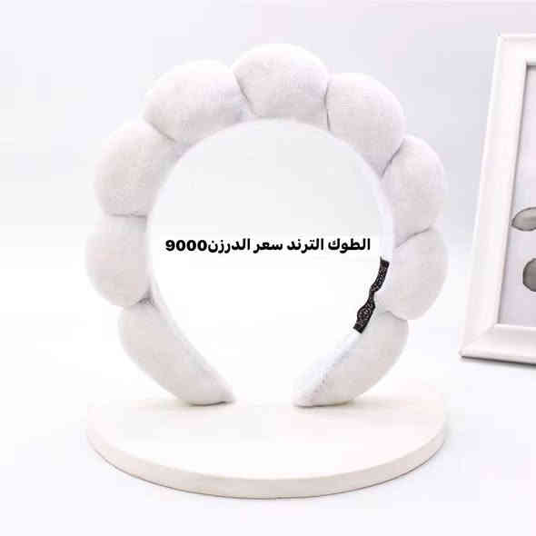 ✨ اكتشف عالم المنتجات المميزة! ✨ عروض بالجملة وبأسعار لا مثيل لها، 🔥🔥مع خدمة توصيل سريعة لكل أنحاء العراق 🚚. احجز الآن واستمتع بخصومات حصرية وعروض لا مثيل لها! 😉 للتواصل والحجز، اتصل على ***********، أو تواصل عبر ماسنجر، أو تواصل معنا على تليجرام: [https://t.me/+Pqr4RnK0fx05ZTQy]، وللحجز عبر فيسبوك، تفضل بزيارة: [https://www.facebook.com/share/14PirsqWqhg/?mibextid=wwXIfr]”، وكل شيء عندنا مميز ومُبهِر! 🥰
