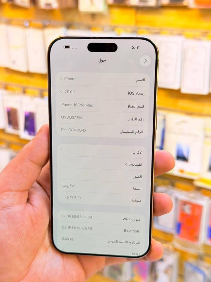ايفون 16برو ماكس ذاكره 256بطاريه 94‎%‎جهاز اخو جديد زلغ واحد مابي وتر بروف جهاز بمعنه كلامه نضيف عربي شرق اوسط اصلي نموذج Mاصلي لا مفتوح ولا مصلح ملحقات كامله ضمان 5ايام من مركز 
سعر 1275الف قفله من الاخير 
بغداد البياع 

***********
