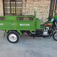 ستوته جمره للبيع موديل 2023. شتوته كفاله عامه اوراق أصولي سعره 1750 مك...