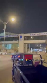 ستوته لبيع جمره جديده 2023 07862278572