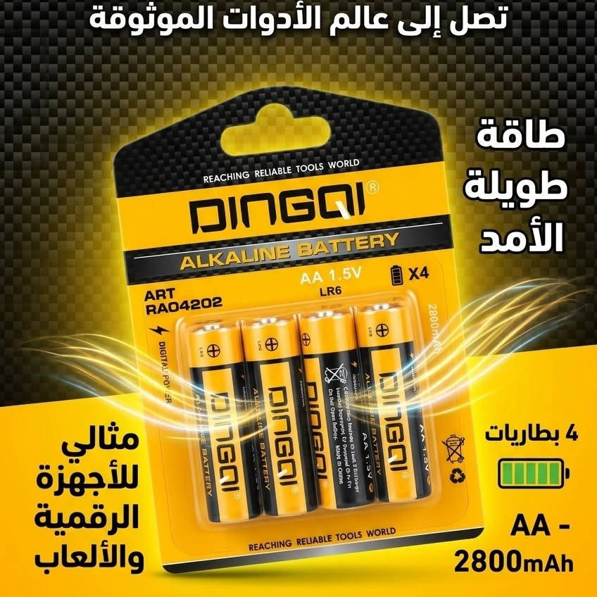 تم وبحمدالله وصول مواد متنوعه 
 

البيع باسعار الجملة واصل لباب محلك 🚚 
ماعليك فقط اطلب الي تريده والتوصيل علينه 😉 
رابط قناة التلكرام | https://t.me/wwwAlAnwarComplex199887

العنوان : بابل / الحصوه - حي الانوار - قرب اعدادية صنعاء

يمكنكم الطلب من خلال الرقم *********** وتساب والتوصيل مجاني 🎁🎁🎁
رابط الواتساب 
https://whatsapp.com/channel/0029VbCchWjEQIakojsPYl1t
