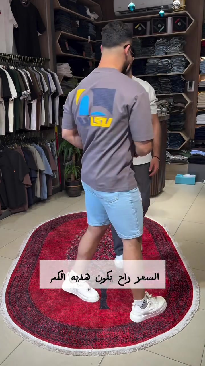 السعر هديه الكم شرط بسعر الجمله 
راسل خاص وستفستر 

#اكسبلور #explorar #ملابس #موضه #إكسبلور


**إذا كنت صاحب هذا الإعلان وتريد حذفه لأي سبب، رجاءا أرسل رسالة إلى الدعم الفني**