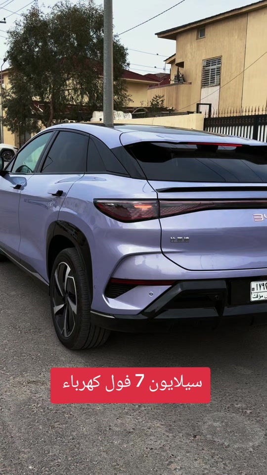 #الشعب_الصيني_ماله_حل😂😂 #byd #china 


**إذا كنت صاحب هذا الإعلان وتريد حذفه لأي سبب، رجاءا أرسل رسالة إلى الدعم الفني**