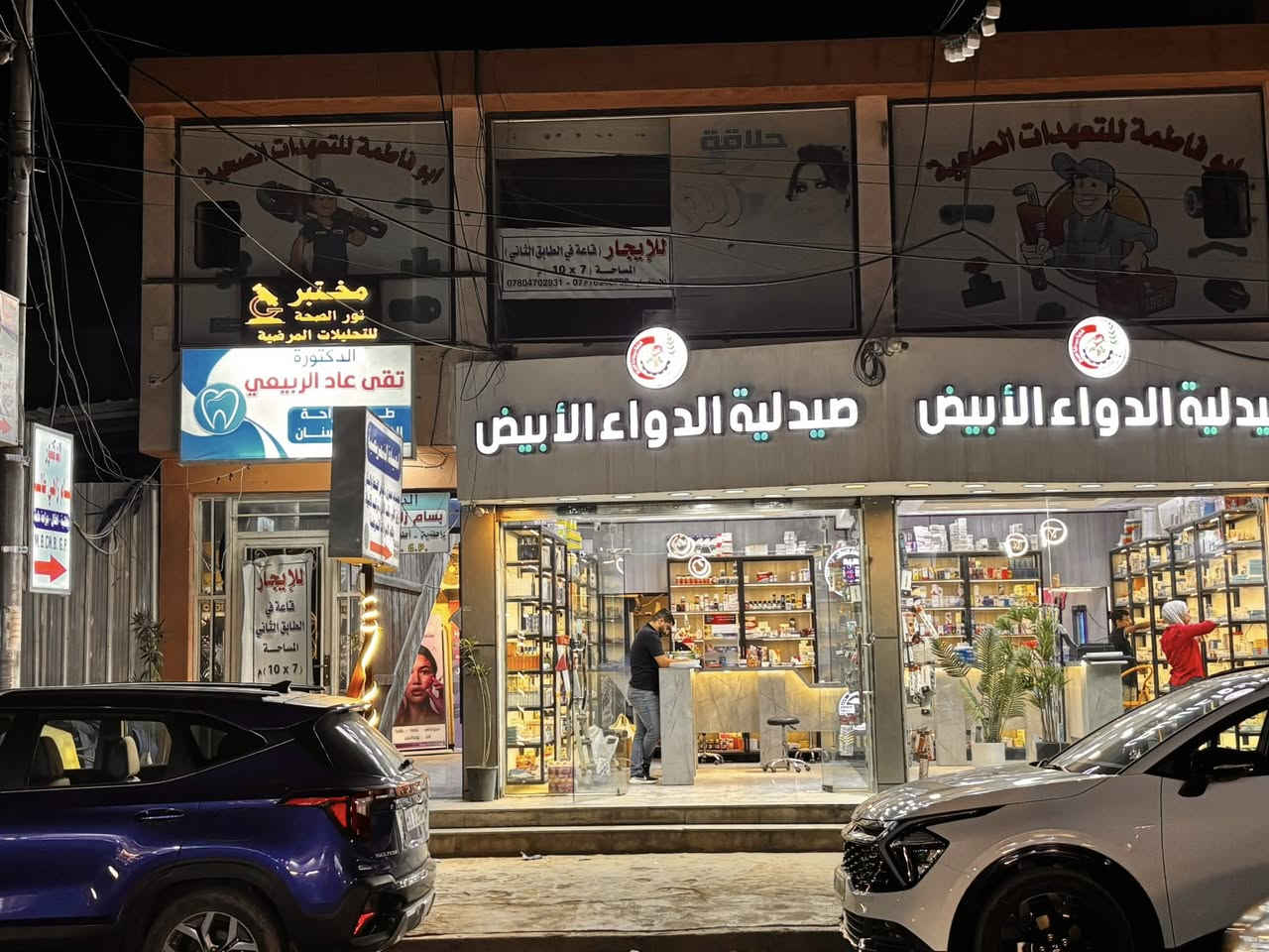 قاعة في شارع المضخة للايجار

مدخل منفصل عن باقي البناية

حاوية على صحيات

7*10  متر 

للتواصل مع المهندس احمد على الرقم التالي 

+964 780 051 5829


**إذا كنت صاحب هذا الإعلان وتريد حذفه لأي سبب، رجاءا أرسل رسالة إلى الدعم الفني**