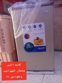 أجهزة كهربائية • أسعار مناسبة • حي العصري
