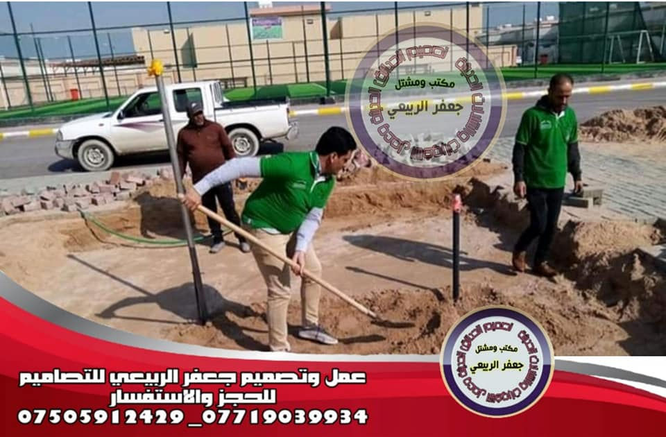 نافورات عمل وتصميم جعفر الربيعي للتصاميم بغداد اليرموك ساحه قحطان مخرج القادسيه كادرعمل الأول ويصل إلى جميع محافظات العراق الحبيب للإستفسار الاتصال على الرقم ***********واتساب فايبر
