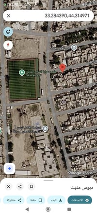 عقار للبيع في بغداد - حي العامل المساحة الكلية: 210 متر مربع.  الواجهة...