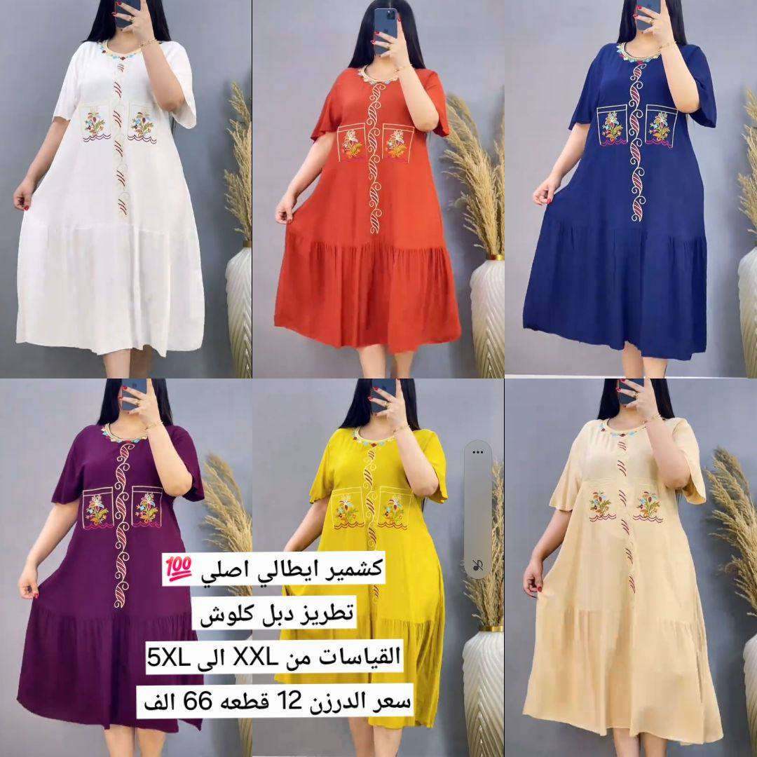 متابعة للحساب ليصلكم كل جديد
قناة تلڪرام جملة 
https://t.me/cjigfdbmlooq


**إذا كنت صاحب هذا الإعلان وتريد حذفه لأي سبب، رجاءا أرسل رسالة إلى الدعم الفني**