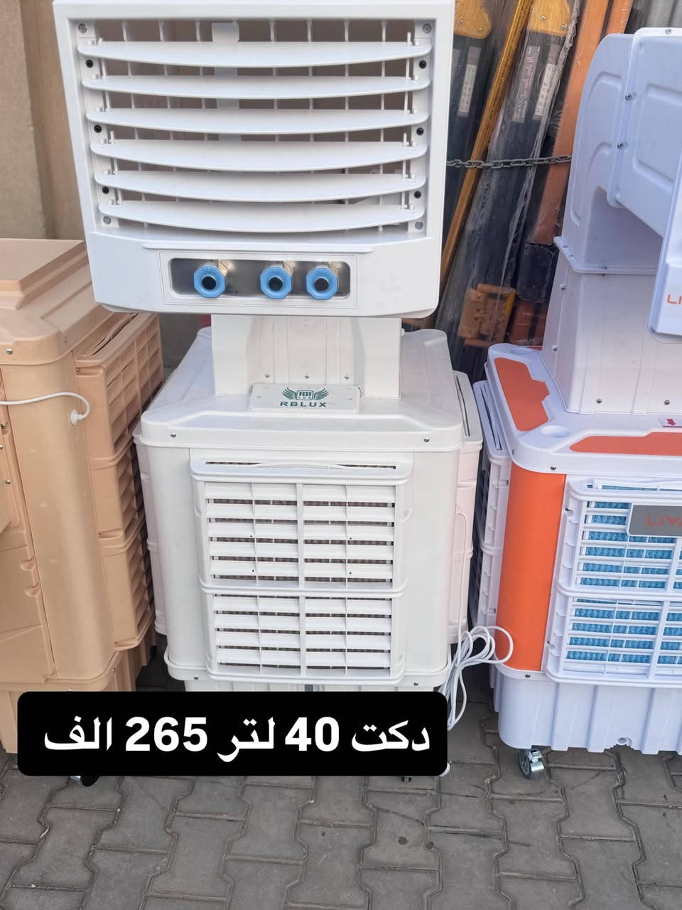 مجموعه من مبردات الدكت من ماركة ريبلوكس جوده عاليه ضمان حقيقي وسعر جمله

خدمة توصيل لكل العراق💥
✌️اقصاد للموظفين والمتقاعدين ✌️
بدون مقدمه بدون كفيل على 12 شهر 
لموظفي مصرف الرافدين💥
العنوان/كوت .كفاءات .شارع الكراج
الفرع الثاني كفاءات مقابيل كراج بغداد عمارة الدكتور علاء الكناني
للاستفسار /***********
