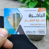 المعملجي خلف وارث • ١٠٠م • ارضية مرمر