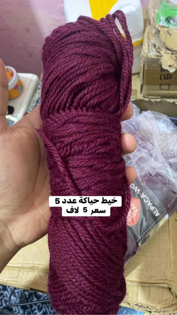 سلام عليكم 
بضاعة امزون اوربية كلشي مكتوب وسعرة  تاخذ اكثر من قطعه اسويلك تخفيض 
راسلني خاص اي قطعه تريدها 
موجود توصيل لكل مكان 
***********
رقمي اذا تحتاج شي
