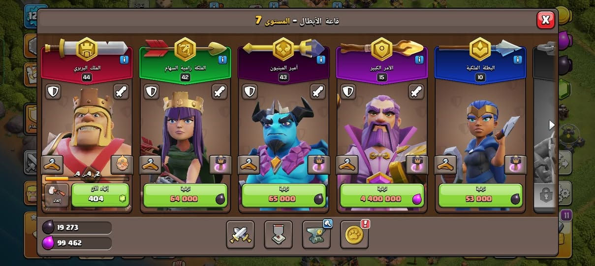 لي البيع


**إذا كنت صاحب هذا الإعلان وتريد حذفه لأي سبب، رجاءا أرسل رسالة إلى الدعم الفني**