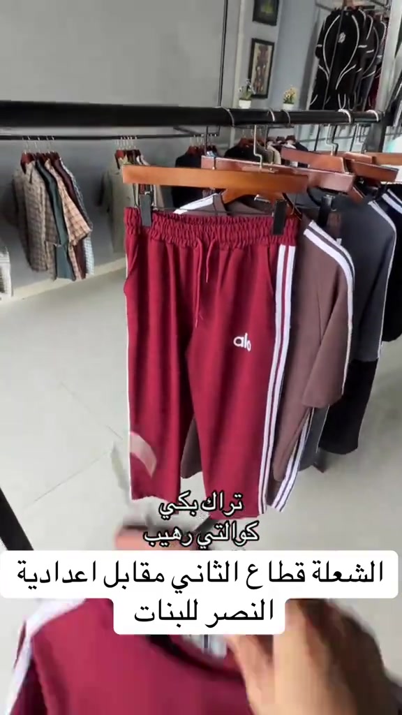 #العراق_السعوديه_الاردن_الخليج #تورنادو_اوتفت #بغداد #fyppppppppppppppppppppppp #ملابس_رجالي 


**إذا كنت صاحب هذا الإعلان وتريد حذفه لأي سبب، رجاءا أرسل رسالة إلى الدعم الفني**