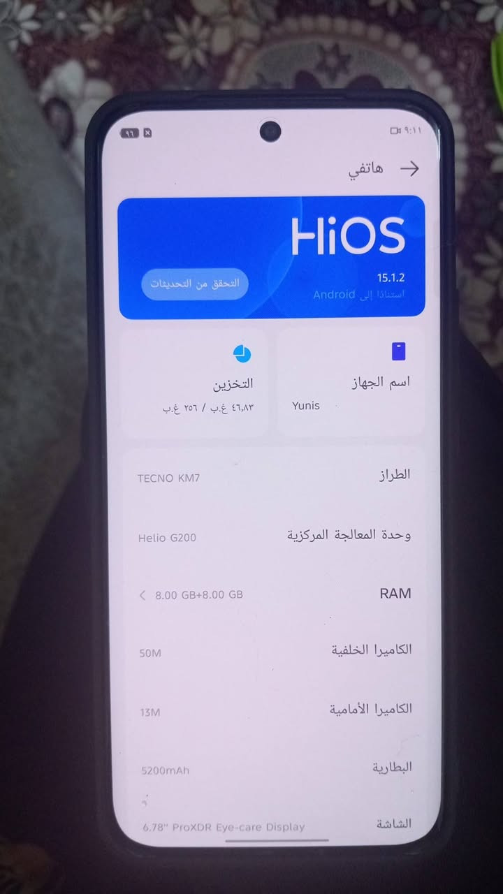 للبيع فقط ***********للتواصل
