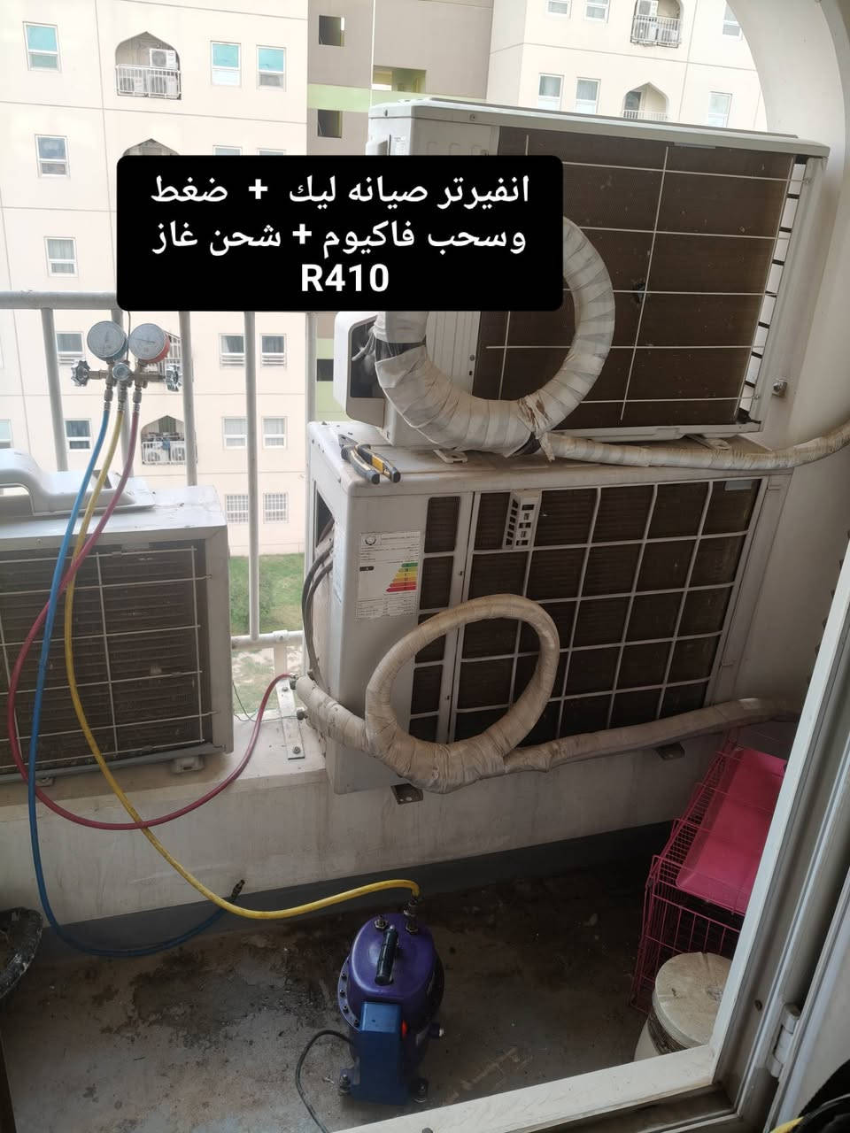 مستمرين اعمالنا 👍مرخصت الادمن 👍  صيانه 🔧 تبديل قطع غيار🔧صيانه وفحص جهاز مستعمل 🔧 تشخيص إليك 🔧 سحب وضغط فاكيوم 🔧صيانه وتبديل صمام العاكس تدفئه🔧 تعديل أنابيب سحب والدفع 🔧اضافه شحن غاز  R22+غاز  410🔧داخل بسمايه 💯سيف الاسدي 💯***********
