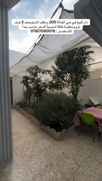 حي العداله • ٥ غرف • طاقة شمسية