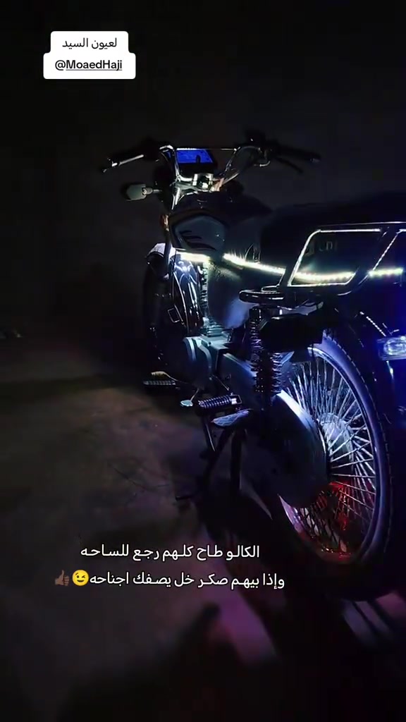 سلام علیکم

دراجة ايراني تايكر 5 كير 2025 دراجة نضيفة شخط ما بيها محرك صارلي 5 أشهر من شديتها كهربائيات شغالة بس اشارة وحدة متشتغل والمحرك نضيف مماشي وكل 10 ايام أبدلة دهن للاستفسار هذا الرقم ***********
