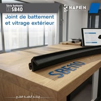 SBE110 • EPDM • عزل خارجي