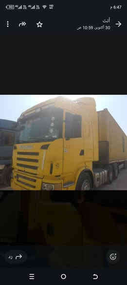 سكانيه 2008 للبيع
عنواني بصره زبير
***********
رقم اربيل تحويل بسنويه فلات
محرك 6 انجكتر 420 كير 900 سكس فراشة 
شاصي مكفول تخم تاير
