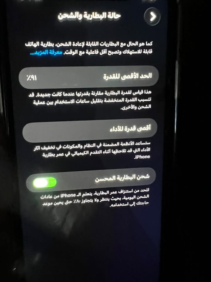 متاح مراوس فقط ايفون ١١عادي مراوس بايفون شعندك نزل رقمي بي واتساب ***********
