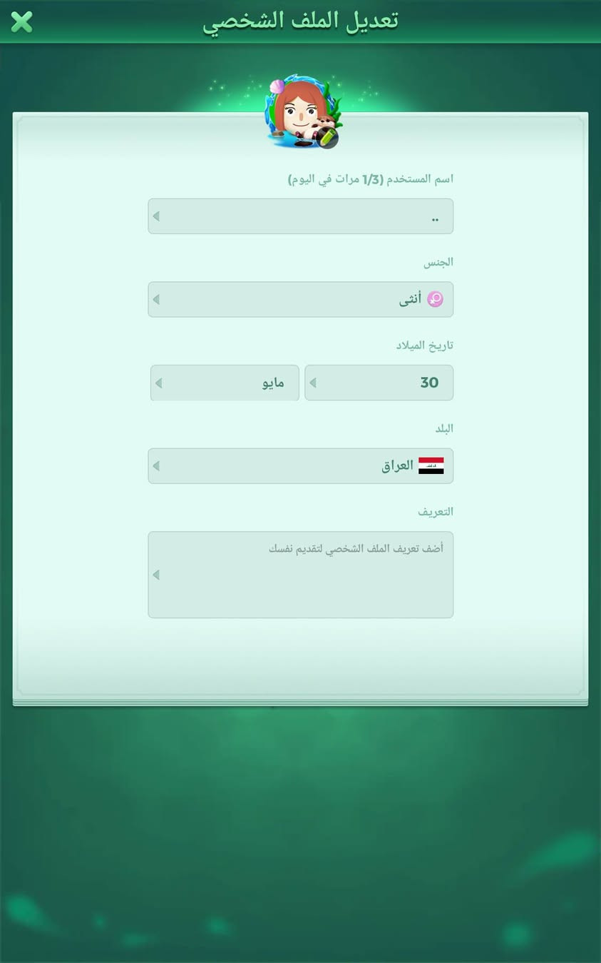 حسابات للبيع وجه لوجه فقط مكاني ديوانية حي الفرات


**إذا كنت صاحب هذا الإعلان وتريد حذفه لأي سبب، رجاءا أرسل رسالة إلى الدعم الفني**
